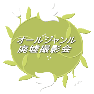 �o�i�[